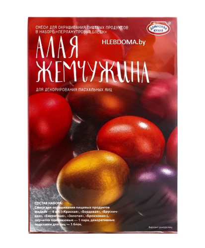 Набор для декорирования яиц "Алая жемчужина"