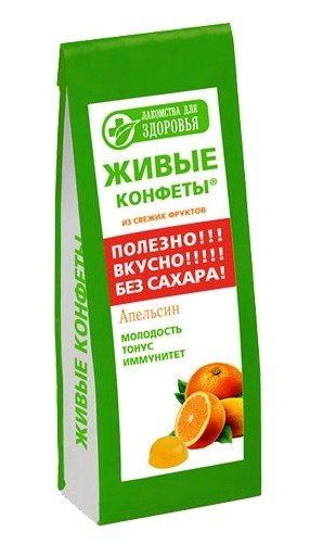 Мармелад "Живые конфеты" АПЕЛЬСИН, 170г.