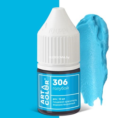 Краситель пищевой "Art Color Pro" (голубой), 12г.