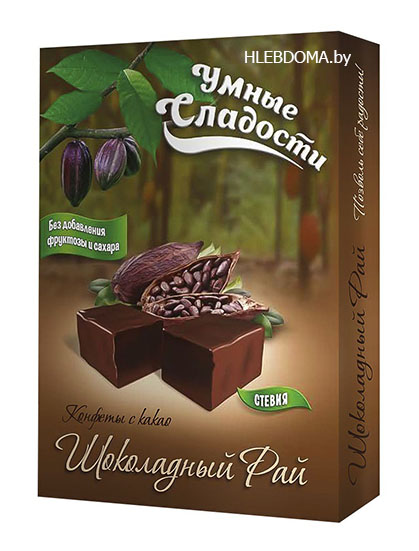 Конфеты с какао Шоколадный Рай "Умные сладости", 90г.