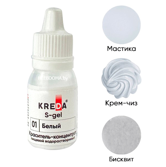 Краситель пищевой Prime-gel "Kreda" (белый), 10г.