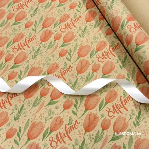Упаковочная бумага "8 марта", 70х98см.
