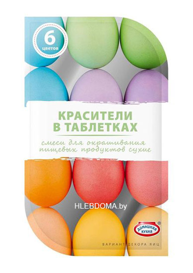 Красители пищевые для яиц в таблетках "Пастель", 6 цветов