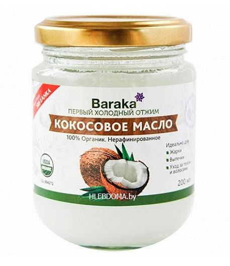 Масло кокосовое Virgin "Baraka", 200мл.