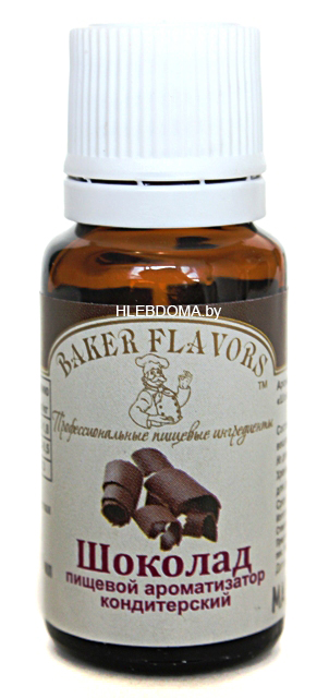 Ароматизатор "Baker Flavors" Шоколад, 10мл.