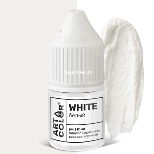 Краситель пищевой "Art Color Pro" (белый), 12г.