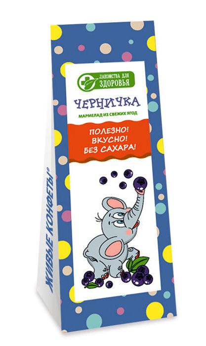 Детский мармелад "Живые конфеты" ЧЕРНИЧКА, 105г.