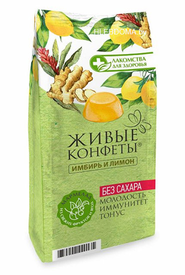 Мармелад "Живые конфеты" ИМБИРЬ и ЛИМОН, 170г.