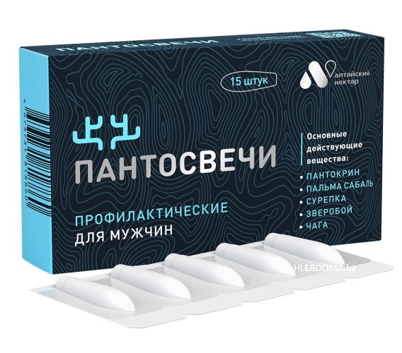 "ПАНТОСВЕЧИ" (суппозитории для мужчин), 15 штук
