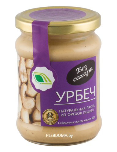 Урбеч из ядер кешью "Биопродукты", 280г.