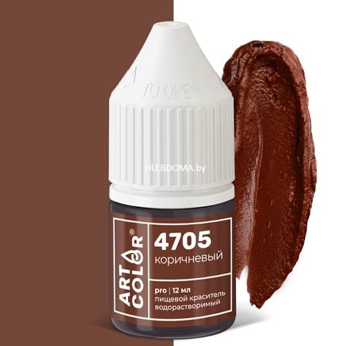 Краситель пищевой "Art Color Pro" (коричневый), 12г.