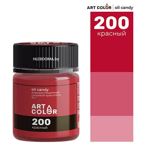 Краситель пищевой сухой "Art Color Oil Candy" (красный), 10г.
