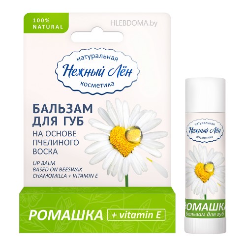 Бальзам для губ "Ромашка + витамин Е"