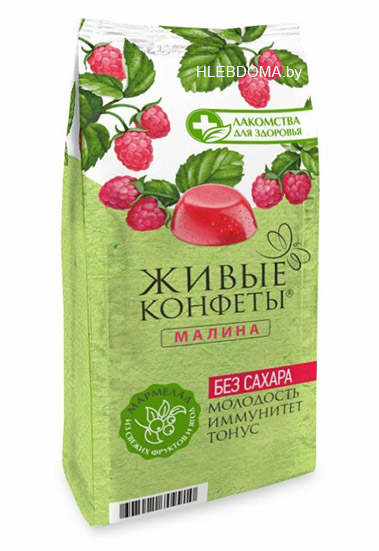 Мармелад "Живые конфеты" МАЛИНА, 170г.