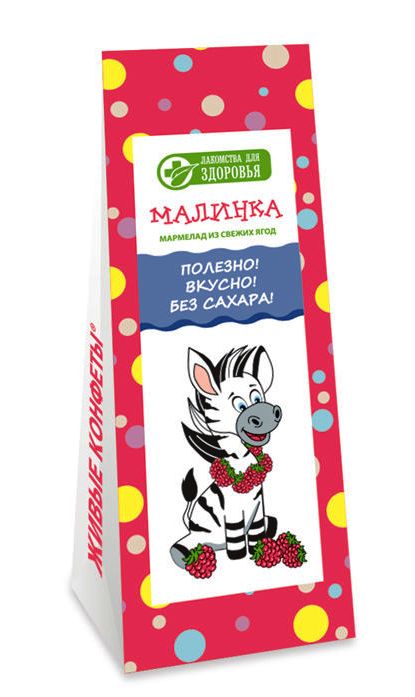 Детский мармелад "Живые конфеты" МАЛИНКА, 105г.