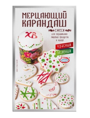 Набор "Мерцающий карандаш" (красный и зелёный), 28г.