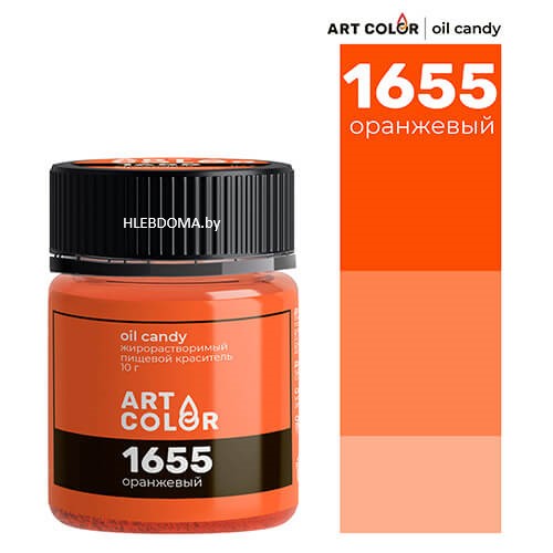 Краситель пищевой сухой "Art Color Oil Candy" (оранжевый), 10г.