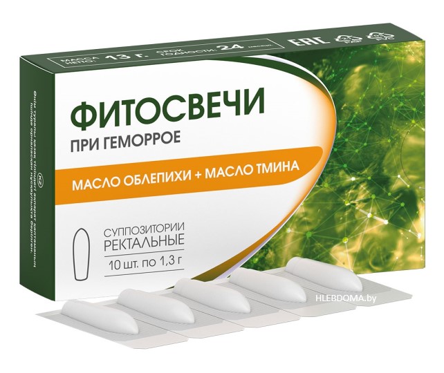 Фитосвечи "МАСЛО ОБЛЕПИХИ + МАСЛО ТМИНА" (суппозитории при геморрое)