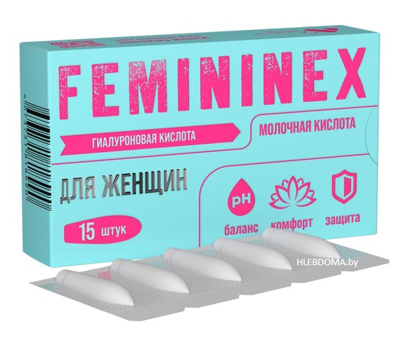 "FEMININEX" (суппозитории для женщин), 15 штук