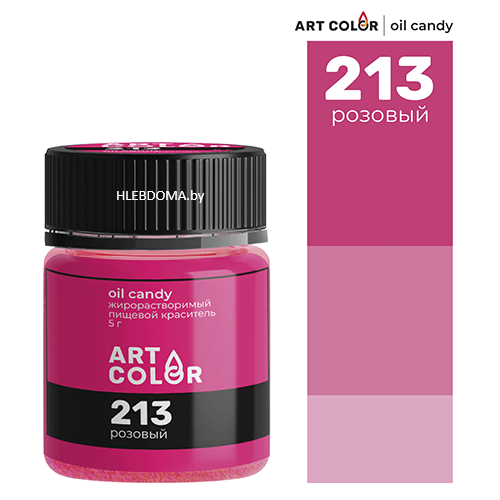 Краситель пищевой сухой "Art Color Oil Candy" (розовый), 5г.