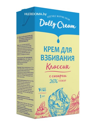Сливки растительные 26% для взбивания Пломбир "Dally Cream" , 1л.