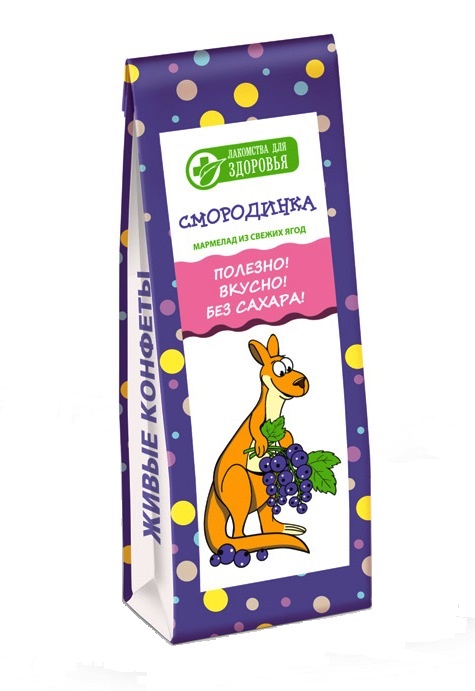 Детский мармелад "Живые конфеты" СМОРОДИНКА, 105г.