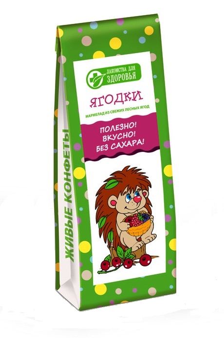 Детский мармелад "Живые конфеты" ЯГОДКИ, 105г.