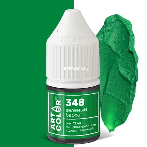 Краситель пищевой "Art Color Pro" (зелёный бархат), 12г.